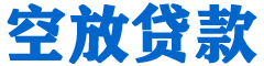 凤林贷款_快速便捷的本地贷款服务_低利率高额度_专业贷款服务平台